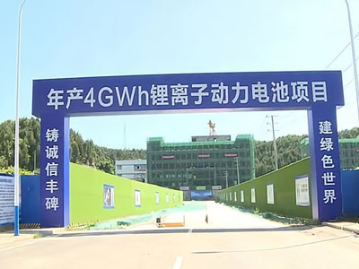 电池污水处理设备 - 四川铂莱国际环保污水处理