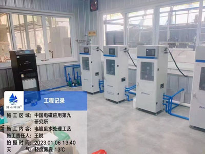 电子电镀污水处理设备-四川铂莱国际环保