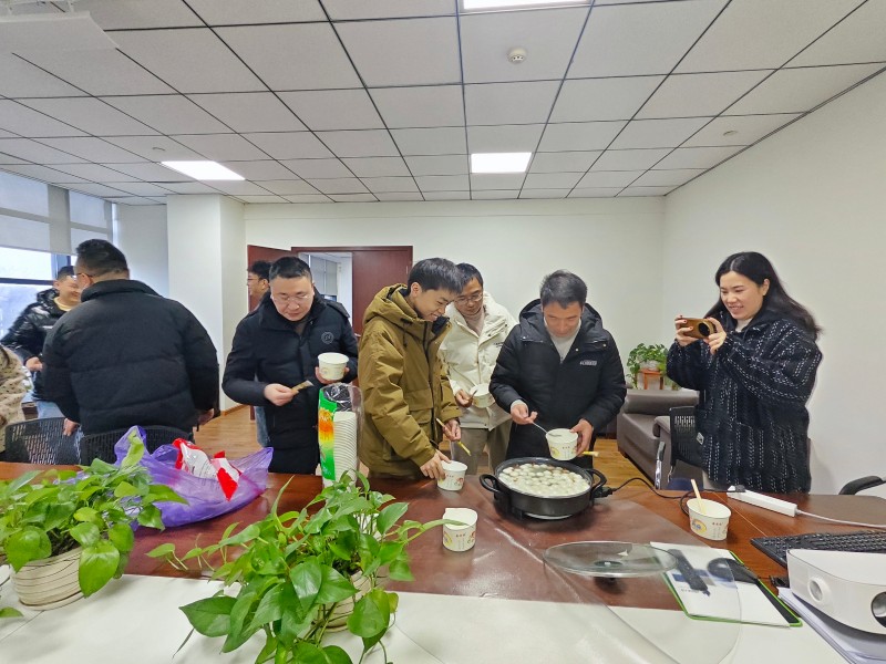 四川铂莱国际环保举办元宵主题活动：品汤圆聚人心，启新程创辉煌  